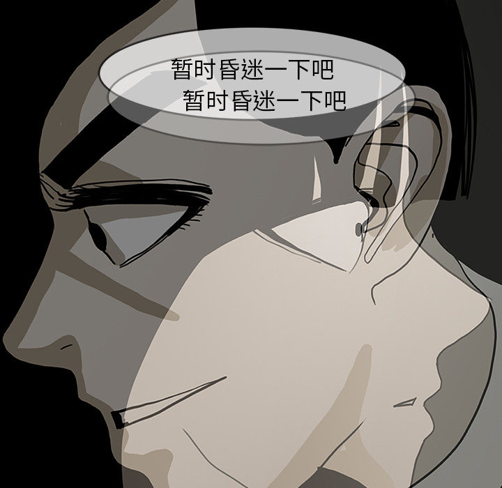 医院的诅咒漫画,第51章：月圆之黑1图