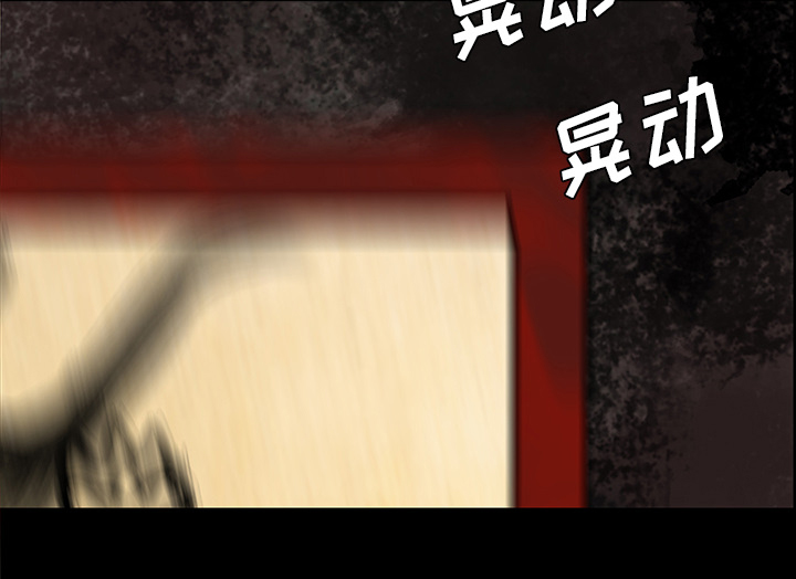 医院的诅咒漫画,第53章：发威4图