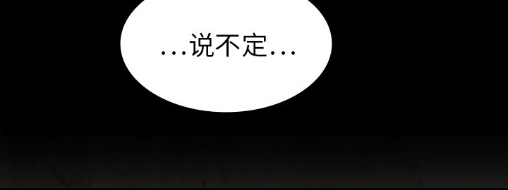 医院的诅咒漫画,第35章：现身的原因2图