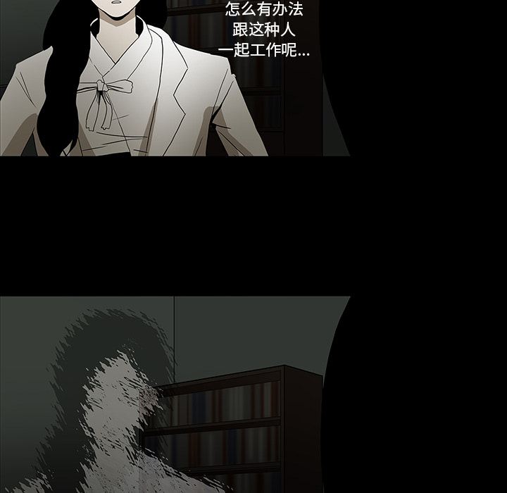 医院的诅咒漫画,第50章：佛珠1图