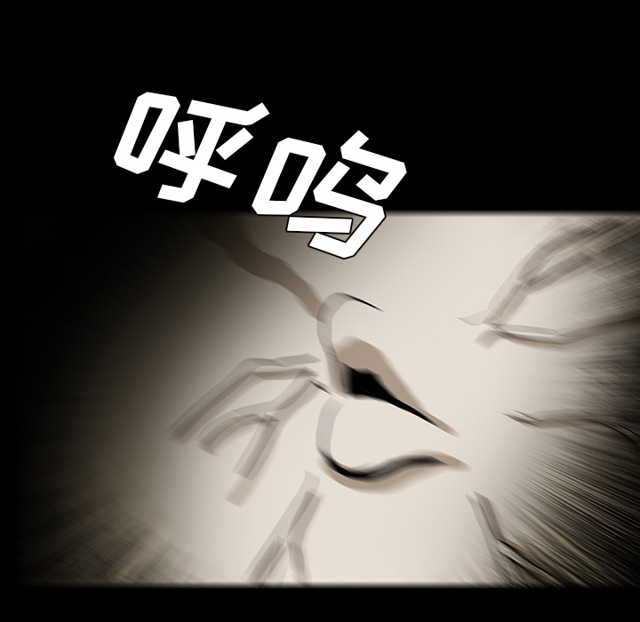 医院的诅咒漫画,第52章：做个了断2图