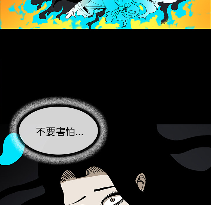 医院的诅咒漫画,第67章：借助身体4图