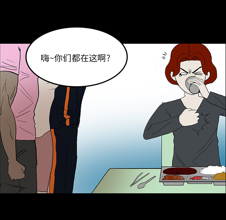 医院的诅咒漫画,第61章：跟踪狂女鬼5图