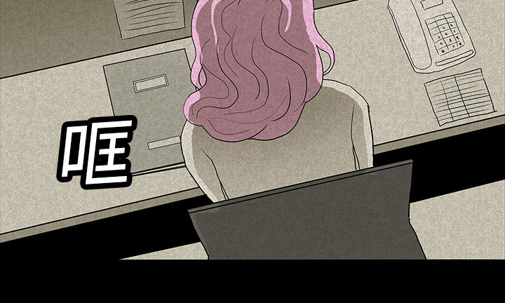 医院的诅咒漫画,第26章：理事长的女儿3图