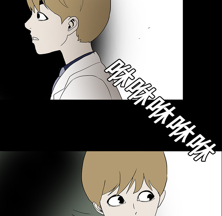 医院的诅咒漫画,第30章：坚定的信念3图