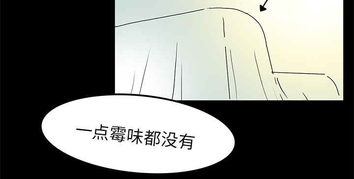 医院的诅咒漫画,第5章：第一个患者3图