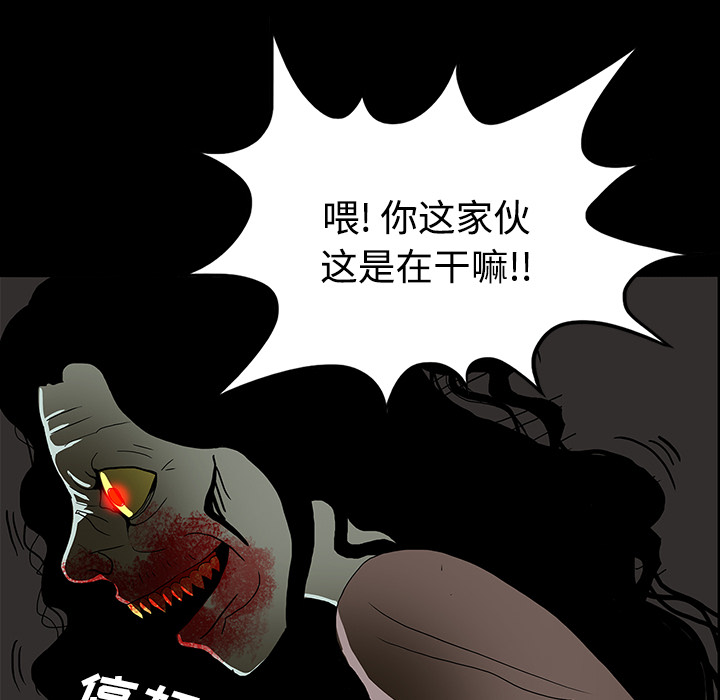 医院的诅咒漫画,第40章：未命鬼5图