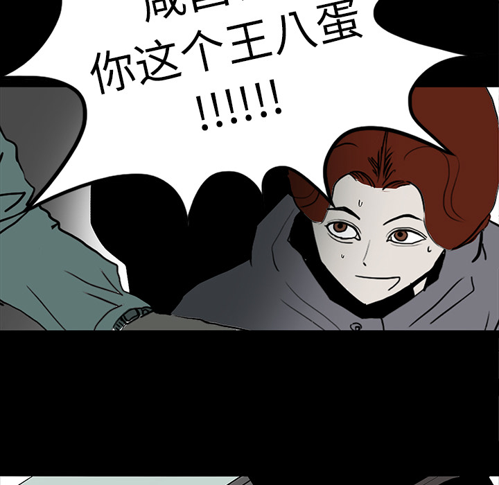 医院的诅咒漫画,第19章：人山人海1图