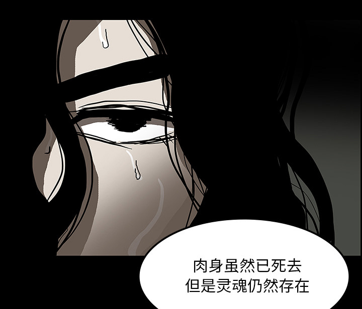 医院的诅咒漫画,第54章：一言不合4图