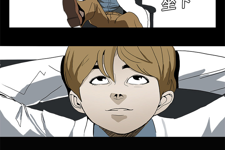 医院的诅咒漫画,第1章：当上院长1图