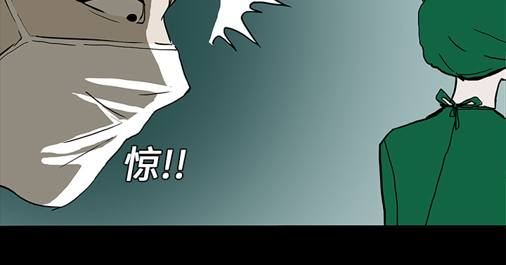 医院的诅咒漫画,第15章：再次手术2图