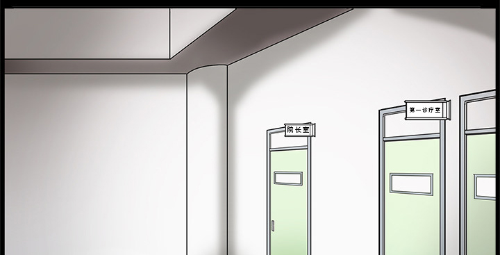 医院的诅咒漫画,第3章：招聘2图