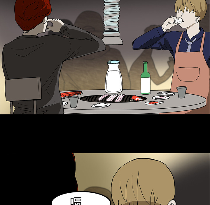 医院的诅咒漫画,第14章：王牌制作人1图