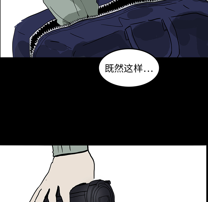 医院的诅咒漫画,第16章：手术顺利4图