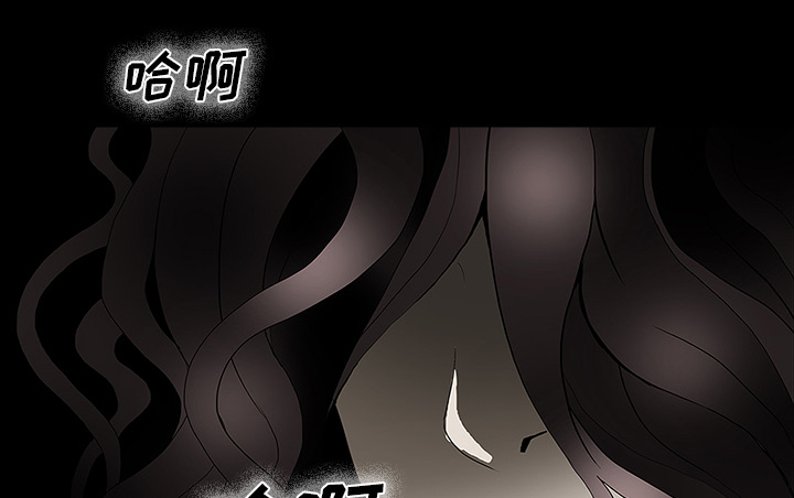 医院的诅咒漫画,第51章：月圆之黑1图