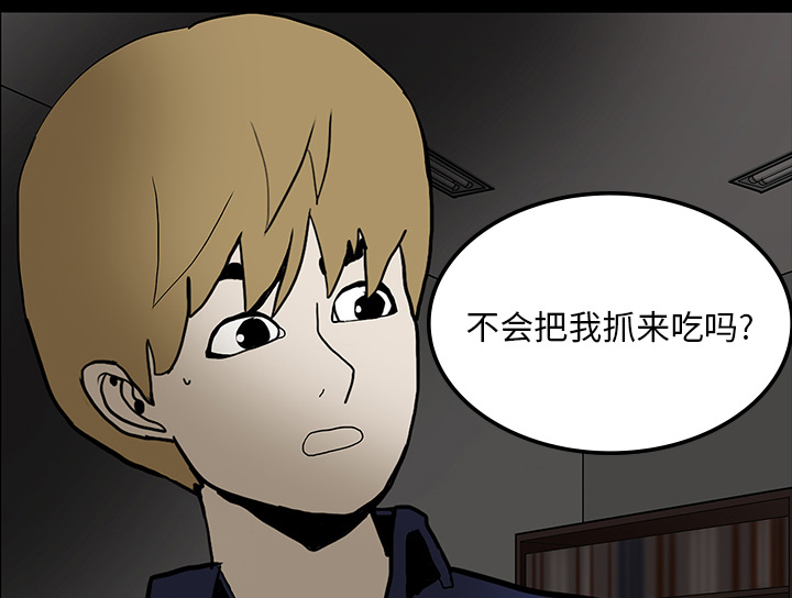 医院的诅咒漫画,第34章：全都要死2图