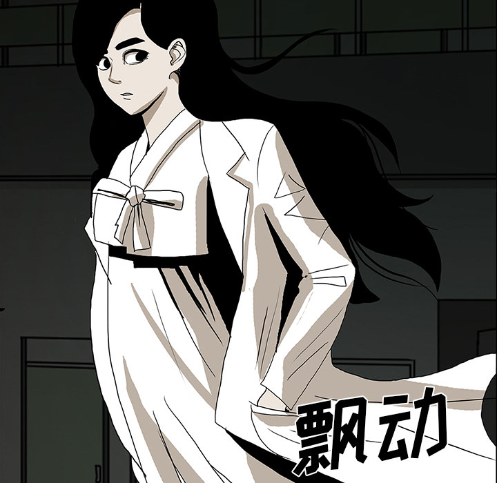 医院的诅咒漫画,第48章：惊喜派对2图