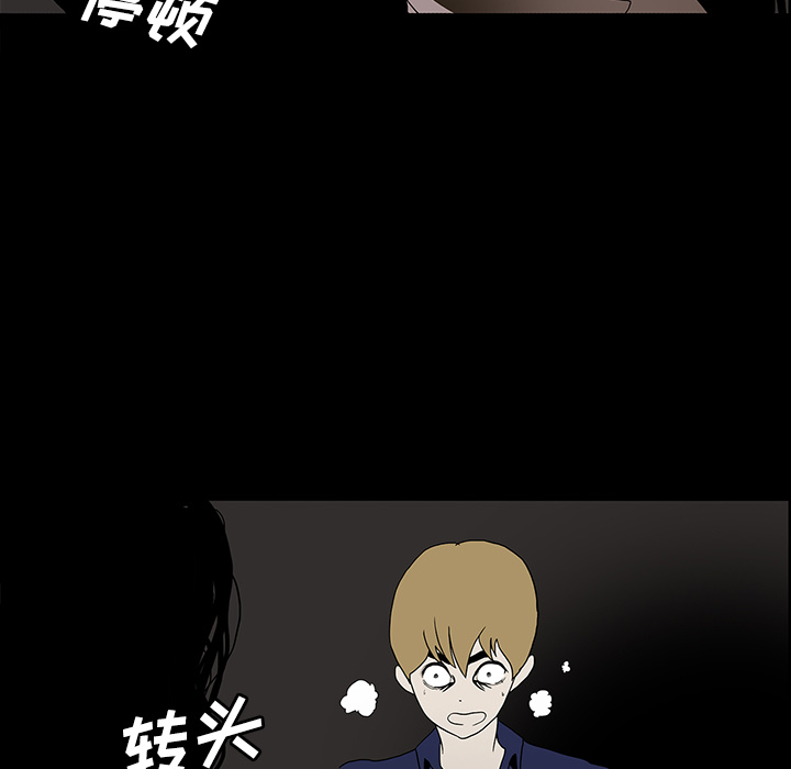 医院的诅咒漫画,第40章：未命鬼1图