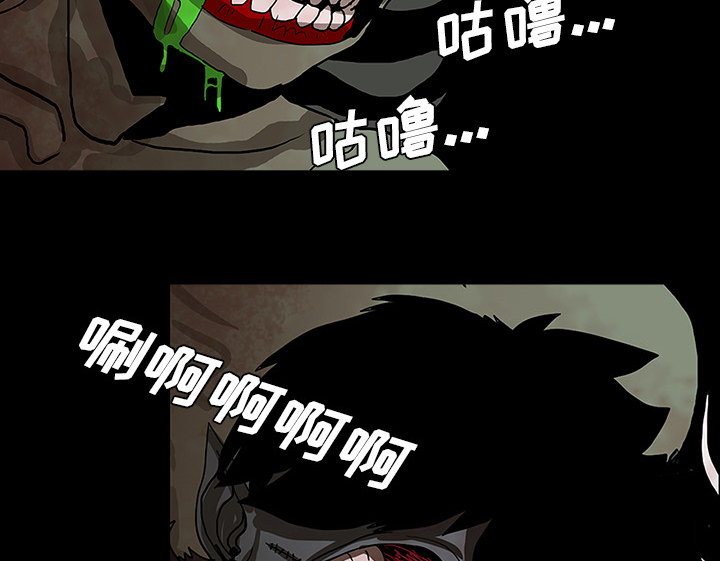 医院的诅咒漫画,第54章：一言不合2图