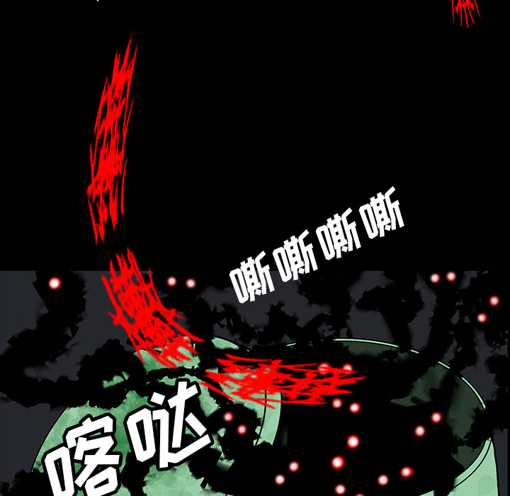 医院的诅咒漫画,第68章：寅赶到2图