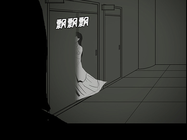 医院的诅咒漫画,第48章：惊喜派对2图