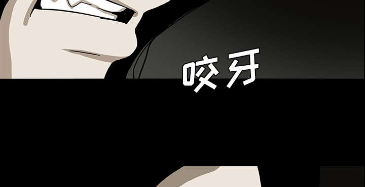 医院的诅咒漫画,第49章：女巫5图