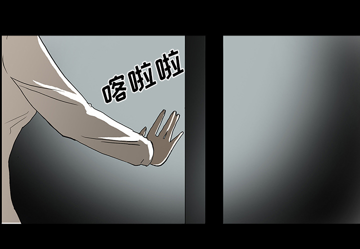 医院的诅咒漫画,第47章：寅护士之举2图