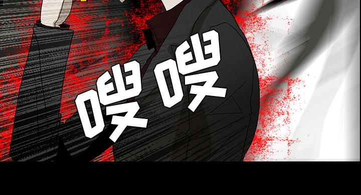 医院的诅咒漫画,第52章：做个了断2图