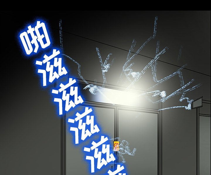 医院的诅咒漫画,第51章：月圆之黑2图