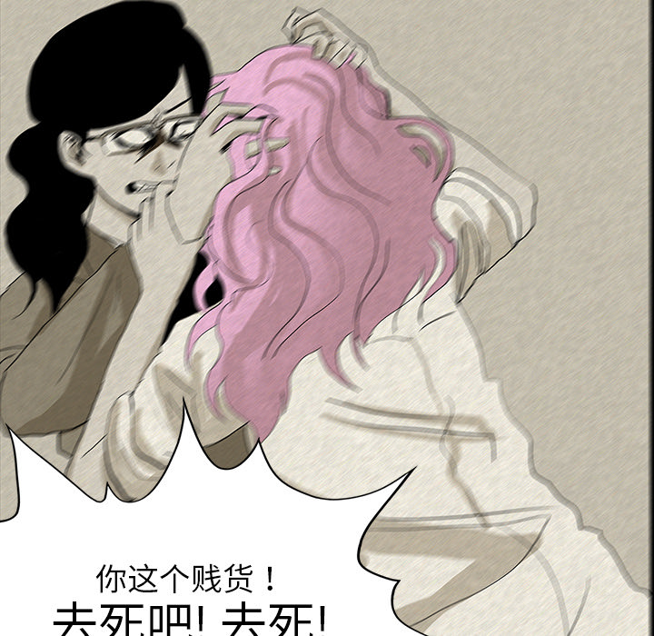 医院的诅咒漫画,第28章：被抛弃2图