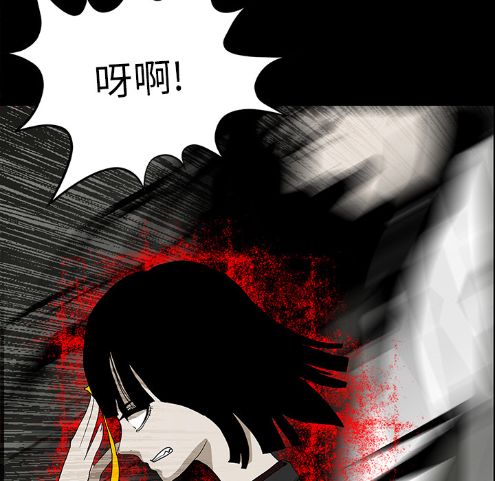 医院的诅咒漫画,第52章：做个了断1图