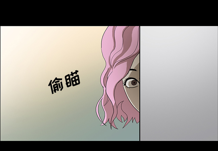 医院的诅咒漫画,第61章：跟踪狂女鬼2图