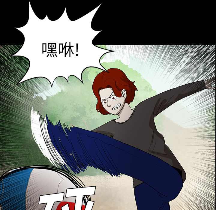 医院的诅咒漫画,第60章：鬼的方式5图