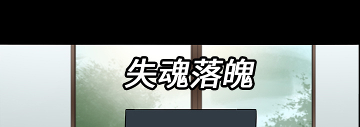 医院的诅咒漫画,第15章：再次手术3图