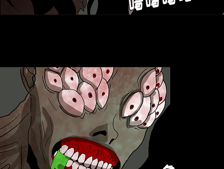 医院的诅咒漫画,第54章：一言不合1图