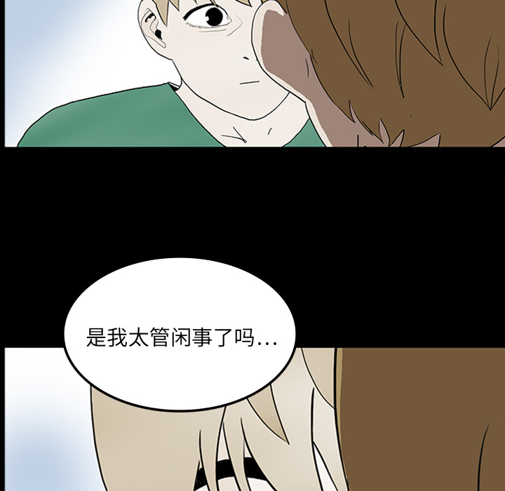 医院的诅咒漫画,第21章：抢救5图