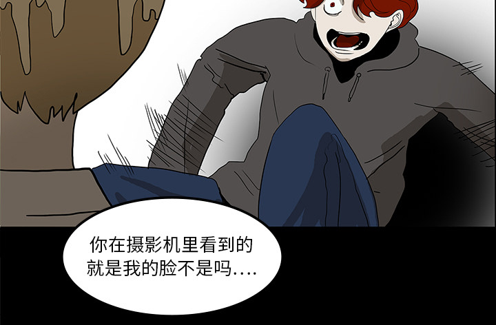 医院的诅咒漫画,第31章：不喝酒的原因2图