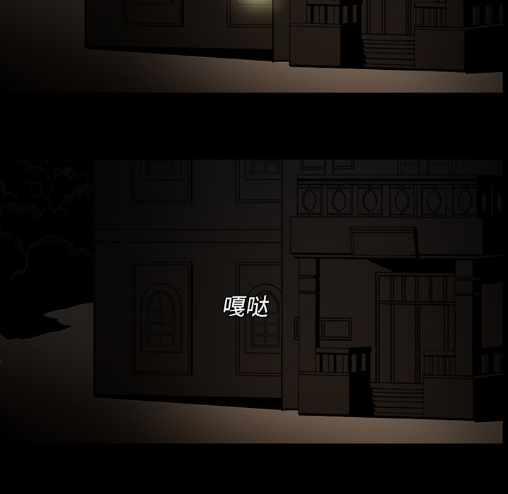 医院的诅咒漫画,第9章：奇怪的声音5图