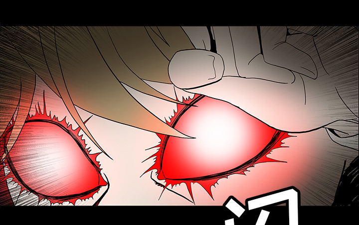 医院的诅咒漫画,第68章：寅赶到5图