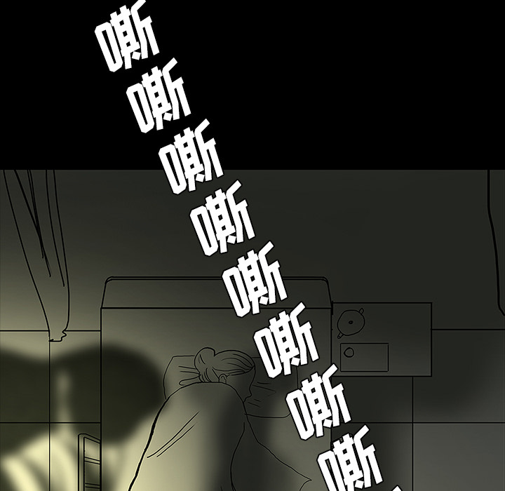 医院的诅咒漫画,第53章：发威3图