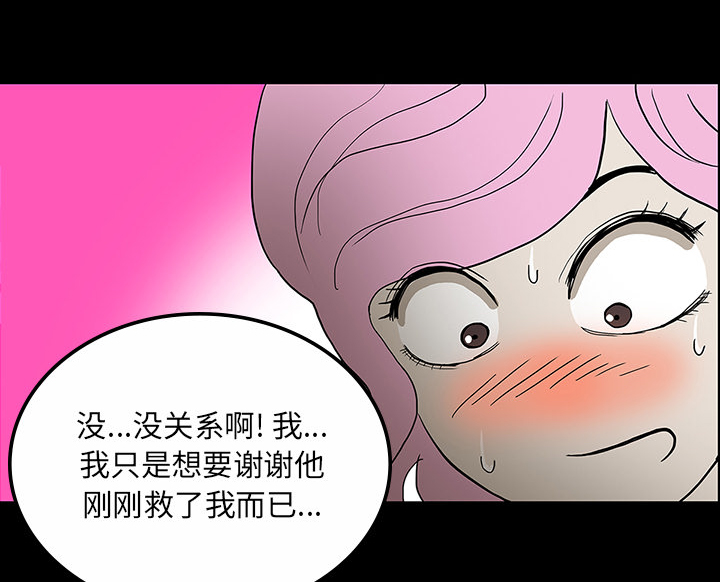 医院的诅咒漫画,第59章：可怕的故事3图