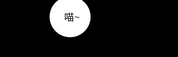 医院的诅咒漫画,第49章：女巫5图
