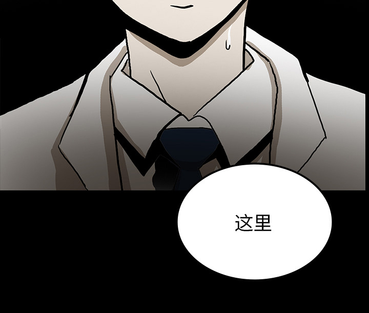 医院的诅咒漫画,第72章：731部队4图