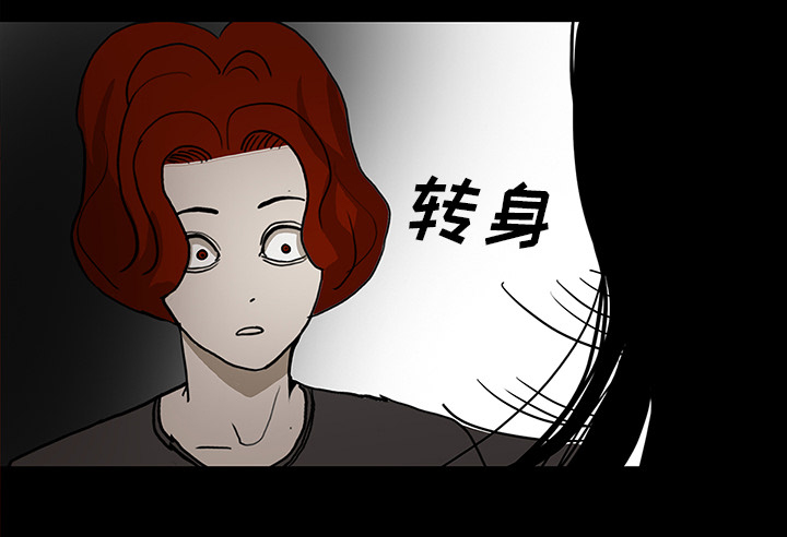 医院的诅咒漫画,第60章：鬼的方式1图