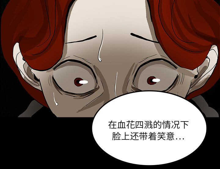医院的诅咒漫画,第31章：不喝酒的原因3图