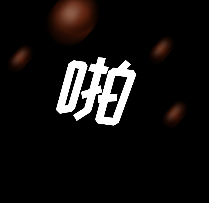 医院的诅咒漫画,第50章：佛珠5图