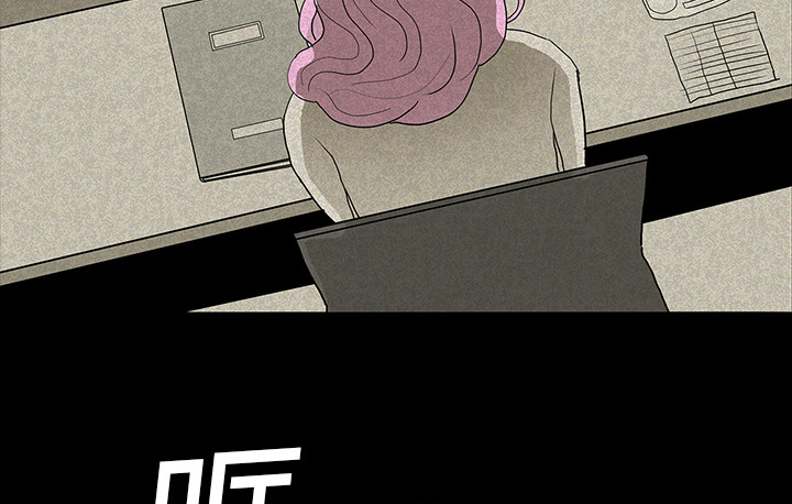 医院的诅咒漫画,第26章：理事长的女儿2图