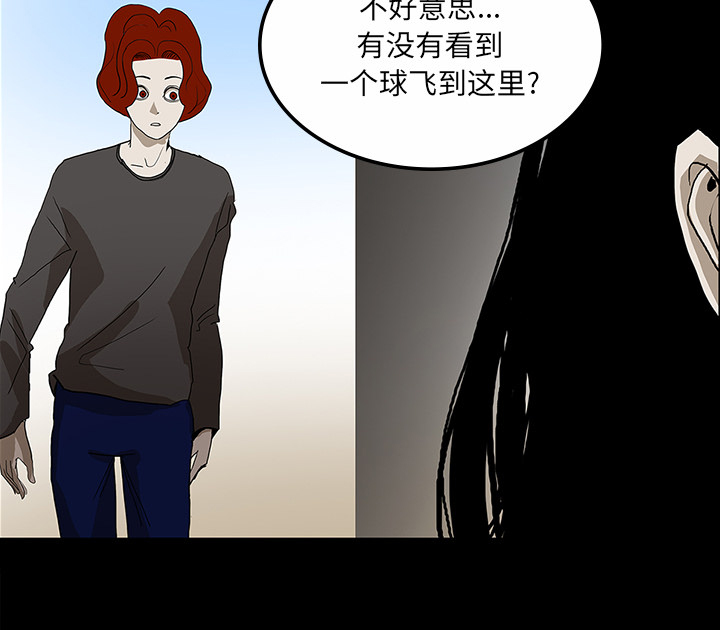 医院的诅咒漫画,第60章：鬼的方式5图