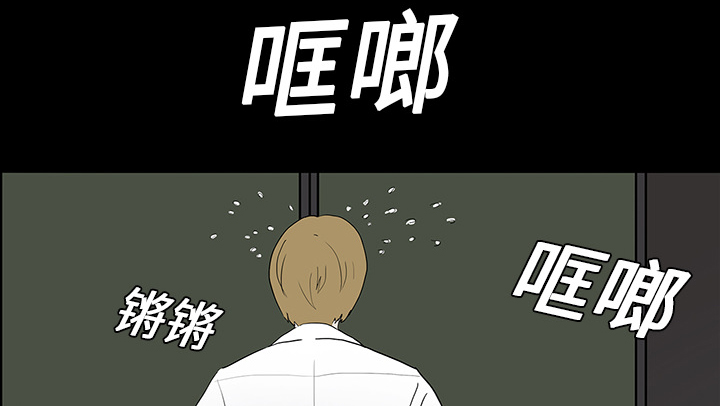 医院的诅咒漫画,第33章：吓晕1图