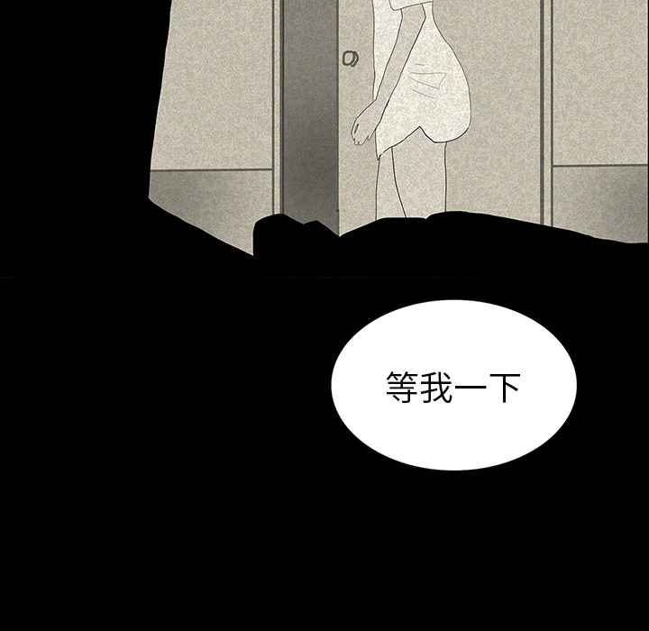 医院的诅咒漫画,第27章：朴真京杀来1图